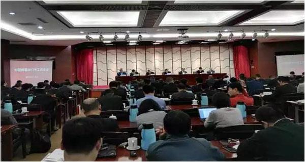 中國鐵塔2017工作會：全力降負債、促上市（附2017年五大重點工作）