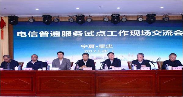 工信部：預(yù)計2017年全國行政村光纖通達比例超90%